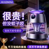 卡恩欧【热销NO.1丨母婴顶配】灭蚊灯家用防驱蚊神器超强力电网室内卧室 【别墅级】母婴强效丨物理灭蚊丨孕妇婴儿可用 2026新款丨多档静音丨多重仿生诱蚊丨吸入式