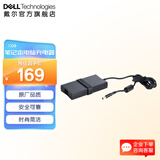 戴尔（DELL） 笔记本电脑充电器 原厂电源适配器 电池电源线 Type-C接口 大圆孔小圆孔 戴尔笔记本充电器 130瓦 7.4mm大圆头 2M线