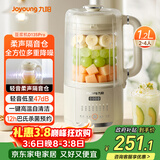 九阳豆浆机1.2L隔音罩轻音降噪破壁机巴氏杀菌预约可做奶昔米糊家用全自动多功能料理机D135Pro