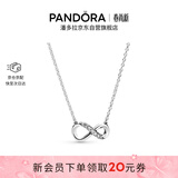 潘多拉（PANDORA）闪亮永恒符号项链颈饰简约小众银色