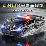 卡威（KIV）RS特警车玩具儿童玩具车男孩仿真合金警察救护车回力消防汽车模型 合金布加迪超跑玩具车-特警