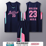 亿北能全身数码无痕印篮球服套装男定制大码球衣比赛训练运动队服印字号 8318宝蓝（默认空板，印制联系） 2XL身高170-175CM
