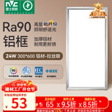 雷士（NVC）厨房灯铝扣板灯集成吊顶24瓦300x600卫生间LED吸顶灯平板面板灯