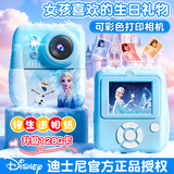 迪士尼（Disney）儿童照相机玩具数码相机拍照拍立得相机ccd男孩女孩玩具生日礼物