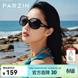 帕森（PARZIN）太阳镜女 复古大框时尚偏光太阳眼镜开车驾驶遮阳防晒墨镜送礼物 黑色【PZ6214】