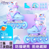 迪士尼（Disney）轮滑鞋儿童全闪光初学套装溜冰鞋女童旱冰鞋直排滑轮鞋 冰雪奇缘L