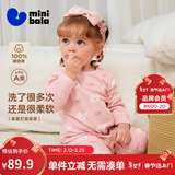 迷你巴拉【植物芯】巴拉儿童纯棉保暖打底套装男女童宝宝秋衣秋裤2026新款 红白色调00361【A类-100%精梳棉】 100 cm 【2-4岁】