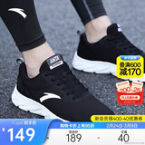 安踏运动鞋男鞋舒适网面跑步鞋男轻便软底减震休闲鞋户外旅游鞋男
