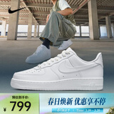 耐克（NIKE） （NIKE）2026年男子AIR FORCE 1  07运动休闲鞋 CW2288-111 44.5