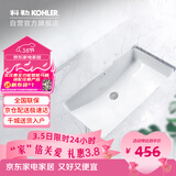 科勒（KOHLER）台盆方形台下面盆拉蒂纳浴室卫生间洗手盆陶瓷脸盆 K-2214T 18寸