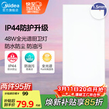 美的（Midea）LED集成吊顶灯厨房灯面板平板灯300x600高亮厨卫灯厕所吸顶灯48瓦