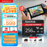 闪迪（SanDisk）256GB TF(MicroSD Express)内存卡 读880MB/s 写650MB/s 适配运动相机无人机 Switch2游戏机存储卡