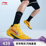 李宁超轻2025 超跑俱乐部黄男子透气减震回弹专业比赛篮球鞋ABAV007