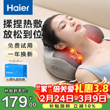 海尔（Haier）颈椎按摩器腰部按摩仪按摩枕头颈部肩颈背部按摩靠垫腿足底全身生日三八节礼物女友HHZ-Y602Z-Pro