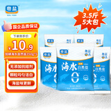 粤盐 海水自然盐350g*5包 海盐 加碘盐 无添加抗结剂 食用盐 日晒盐 