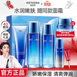 温碧泉（WETHERM）套装护肤品补水保湿清爽好吸收新活泉组合套装护肤送礼妈妈女友 【礼盒6件套】礼盒+面霜