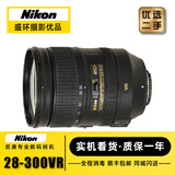 尼康24-70 1代 2代16-35 24-120 14-24 24-85全画幅二手单反相机广角镜头 尼康AF-S 28-300 F3.5-5.6 G 【准新】