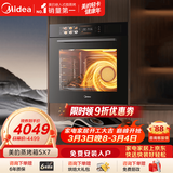 美的78L大容量嵌入式蒸烤箱一体机 航空涡轮热风 温湿双控 13.4英寸大彩屏 蒸烤炸炖4合1体SX7