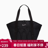 耐克（NIKE）女子训练托特包 拎包手提包斜挎包ONE休闲包CV0063-010黑