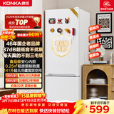 康佳183升两门小冰箱小型家用出租房办公室宿舍小冰箱节能省电低音白色BCD-183GB2SU