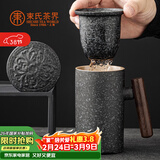 束氏简约礼盒陶瓷青岩杯陶瓷办公茶杯泡茶杯茶水分离杯生日礼物送礼