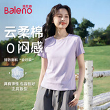 班尼路（Baleno）圆领紧身短袖t恤女2026年夏款简约时尚正肩收腰修身显瘦百搭上衣