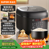 苏泊尔（SUPOR）电饭煲4-5人大容量4升不粘锅家用多功能智能预约大面板触控微压电饭锅SF40FC0063
