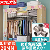 蜗家布衣柜家用简易衣柜大号加粗全钢架合金衣柜出租屋双人收纳挂衣柜 阳光小镇【长126cm-全合金接口】