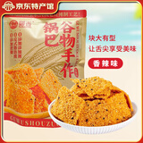 郧香 玉米锅巴 办公室休闲零食 老式包谷锅巴 膨化食品 苞米解馋小吃 香辣味 218g*4袋