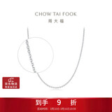 周大福恋恋不舍PT950铂金项链/素链 45cm PT162450