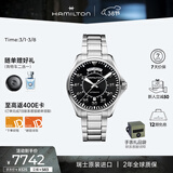 汉米尔顿（Hamilton）汉密尔顿星际穿越男主同款 卡其航空飞行员双历机械表42黑盘钢带