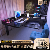 人文成家床上电脑桌电竞拐角书桌宿舍上下铺懒人神器笔记本学习转角小桌子 【右转挡板款】碳纤维色120x90cm 上下铺通用