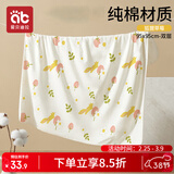 爱贝迪拉 新生儿包单宝宝产房纯棉襁褓巾裹布婴儿包被抱被春秋双层 小狐