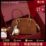 CinvaiKrose【赵昭仪同款】小c&k手提包包女包2026新款保龄球斜挎包生日礼物 黄棕色brown【限定礼盒+拉菲草+手提袋】