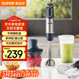 苏泊尔（SUPOR）搅拌棒料理棒小巧家用婴儿米辅食机 打蛋器 手持式榨汁机 料理机HB60A