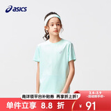 亚瑟士（asics）童装夏季男女儿童吸湿速干舒适弹力短袖T恤332241173099