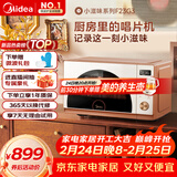 美的（Midea）小滋味微烤炸一体机家用变频台式微波炉烤箱空气炸不锈钢内胆一级能效古典风23L（F23G3）