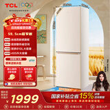 TCL小杏韵405L大两门冰箱59.5cm超窄底部散热零嵌小型家用电冰箱风冷无霜一级能效R405T7-BQ国家补贴