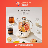 品味生活好夫人（WIFer）英国品牌养生壶家用迷你烧水壶全玻璃炖煮0胶水0涂层办公室煮茶器 米色 1.2L 带不锈钢茶漏【全玻璃0胶水】