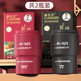 香百年车载香薰男士除异味清新故宫联名款大地之歌2.0 大地+栀子花香水