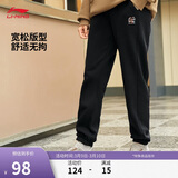 李宁卫裤女春夏束脚宽松简约休闲运动裤子AKLU868