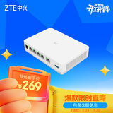 中兴（ZTE）星云MAX全2.5G主路由 有线无线 全屋无死角 AC+AP穿墙王 监控网络分流器交换机 网线分线器