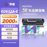 莱盛Q2612A易加粉硒鼓 适用惠普1010 1012 1015 1018 1020 1020 plus  M1005 佳能LBP-2900 2900+粉盒