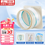 潜水艇（Submarine）F160 厨房烟道全密封防味阀 公共烟道止逆阀止回阀 烟道阀