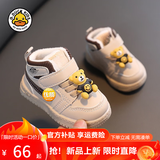 G.duck小黄鸭男女宝宝春秋冬季棉鞋学步鞋0-1-3岁二棉保暖幼儿软底婴儿 2279米白色（加绒冬款） 18 鞋内长12.8cm