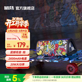 MIFAA10+无线户外蓝牙音箱车载桌面桌搭超重低音炮大音量随身跑步骑行背包便携式插卡小型音响大功率 【全新升级】涂鸦黑 | 超重低音