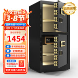 大一保险柜家用45/60cm办公财务专用小型防盗保险箱指纹密码WIFI单门双门1米/1.2米/1.5米大型保管箱 1.2米双门爵士黑-指纹款（咖啡金备注颜色）
