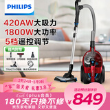 飞利浦（PHILIPS）卧式吸尘器家用清洁机强劲大功率大吸力吸灰吸尘吸螨虫除螨宠物家庭适用FC9735/81