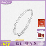 周大生足银手镯S990实心开口调节银手镯繁花优雅送女友38妇女节礼物