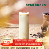 星巴克（Starbucks）杯子 经典系列保温吸管杯 高颜值大容量随行水杯男女士送礼礼物 白金色款不锈钢保温杯473ml